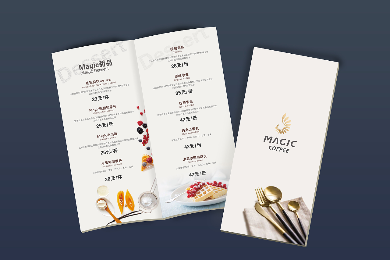 咖啡厅文艺菜单册子|平面|品牌|devil_li - 原创作品 - 站酷 (ZCOOL)