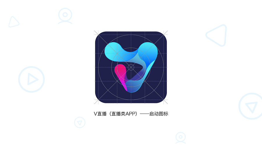 V直播(直播类APP)--启动图标设计|图标|UI|Yuki