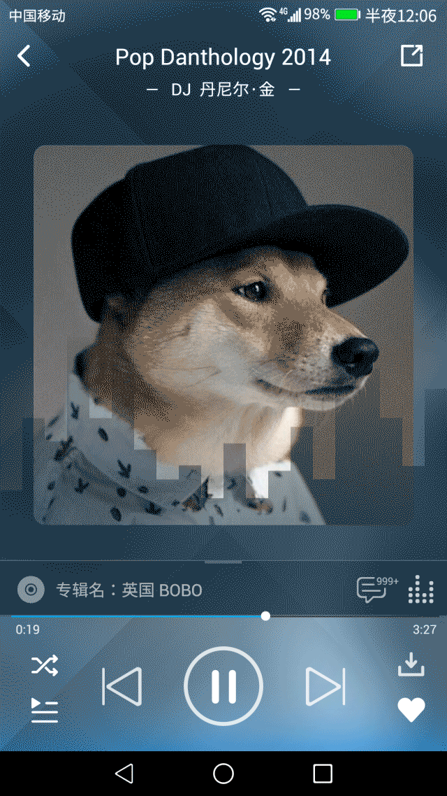 酷狗音乐手机端app重设计