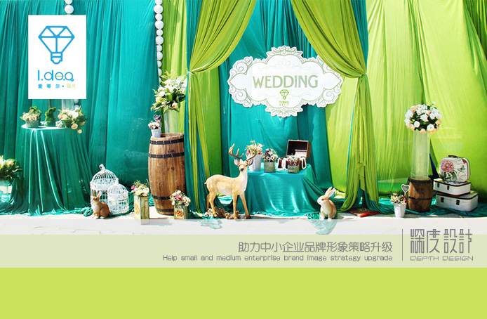 镇江爱蒂尔婚庆公司LOGO品牌设计|标志|平面