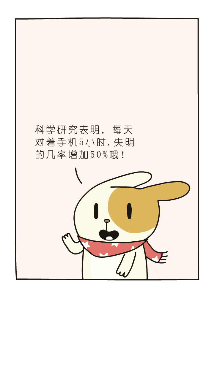 动漫 卡通 漫画 头像 720_1280 竖版 竖屏 gif 动态图 动图