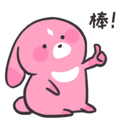 懒兔表情|鼻孔动漫|神仙|王表情Oo-原创1v表情表情尔康网络包图片