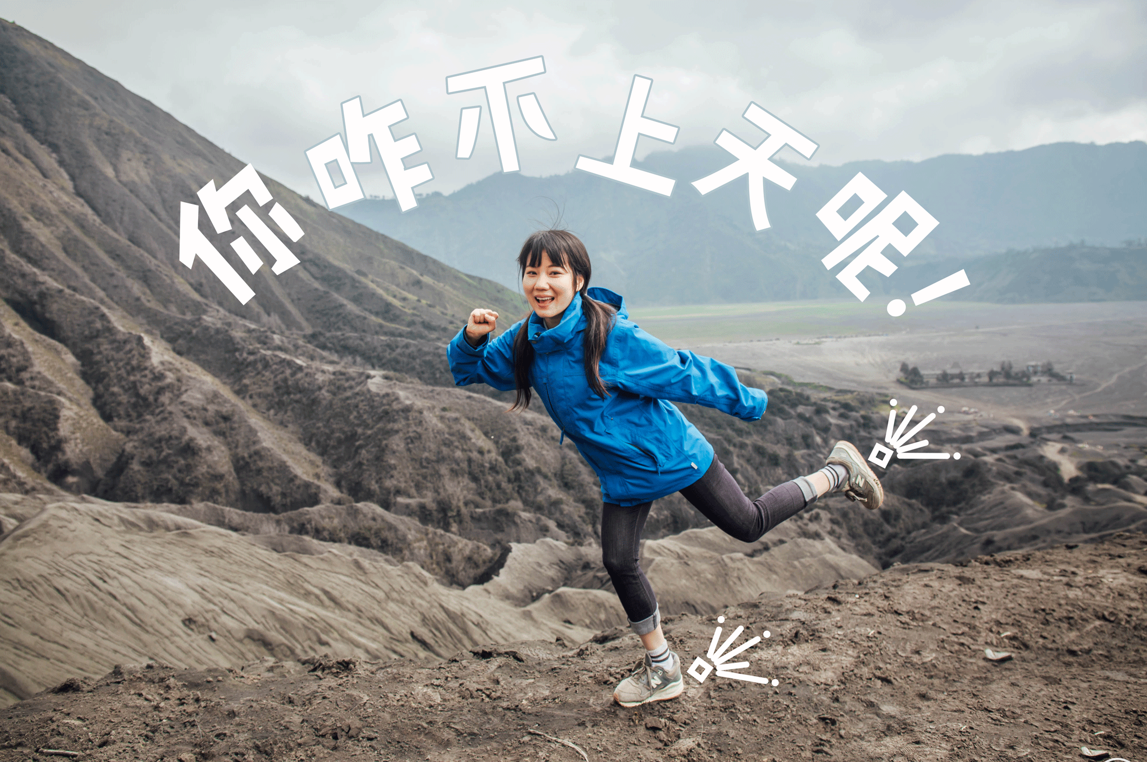 【满载微笑的旅程】一个去泗水|摄影|其他摄影|叶小梦