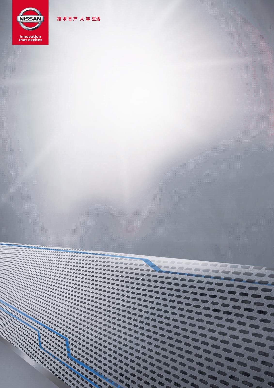 科技/车展/gif|平面|海报|白衣书生 - 原创作品 -