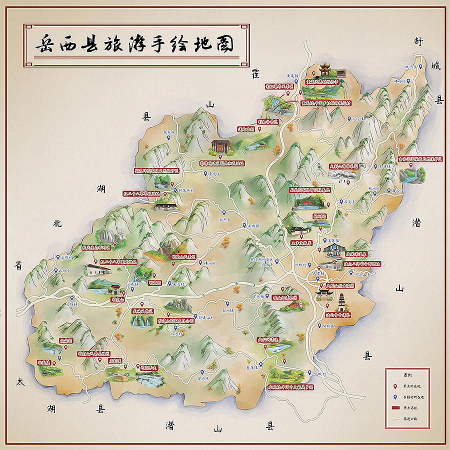 岳西县地图手绘