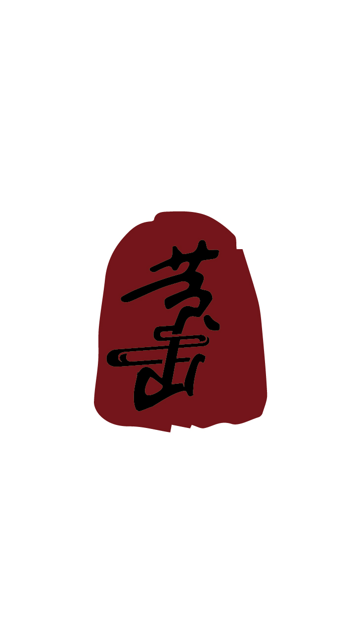 黄山市城市形象logo草稿|其他GUI|UI|笨笨猪傻丫