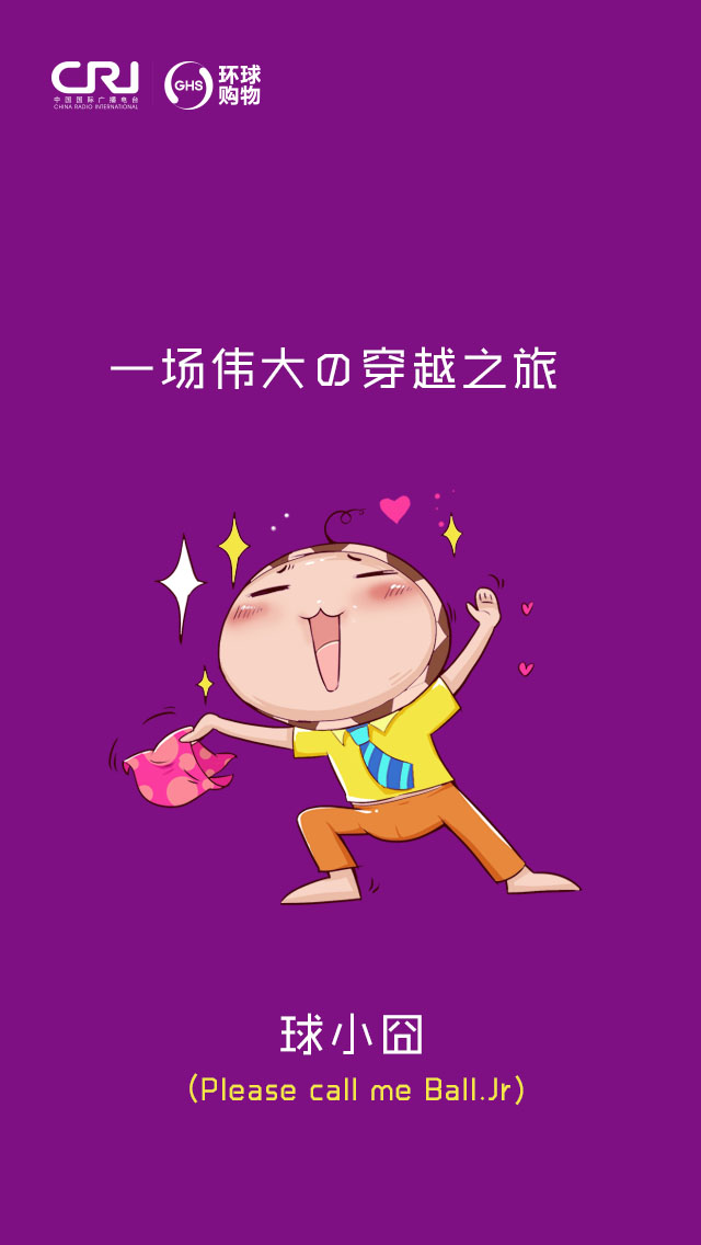h5招聘