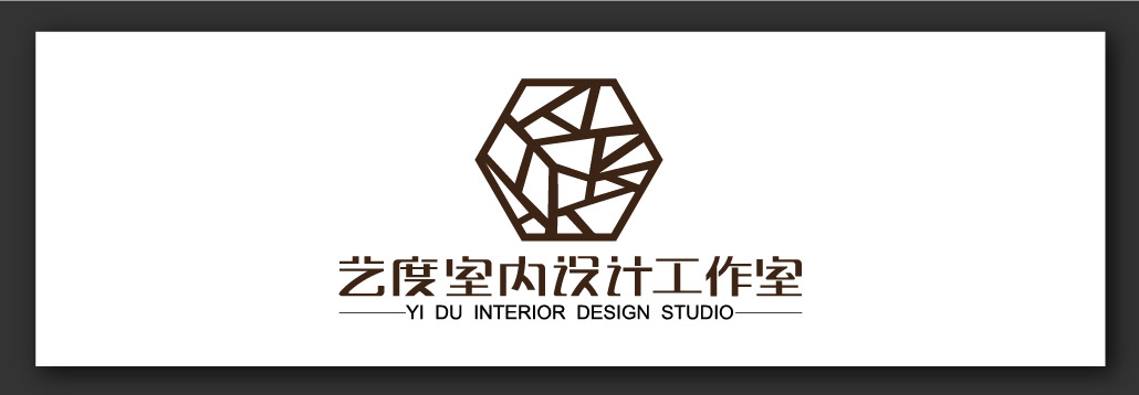 艺度室内设计工作室-logo.ai
