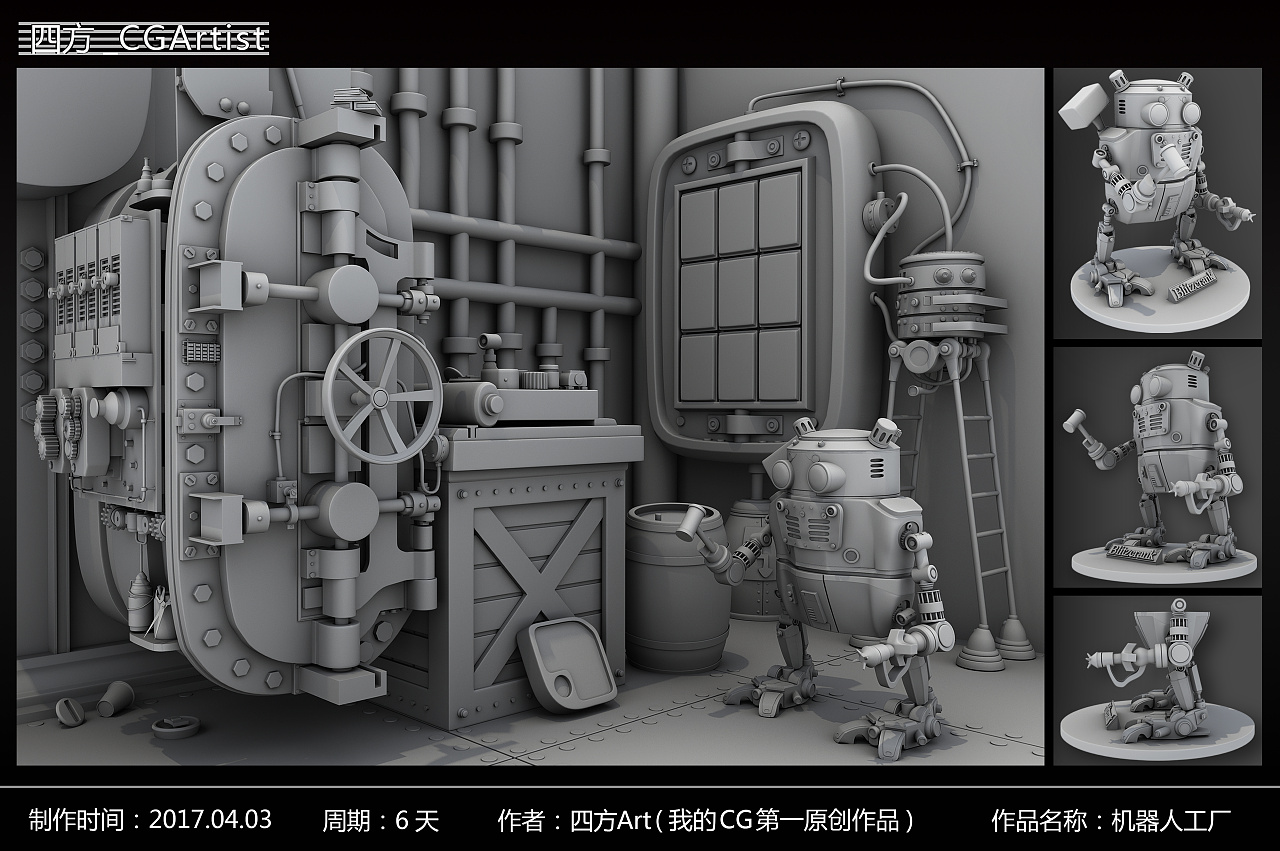 也本人第一cg原创作品,制作周期为一周左右!