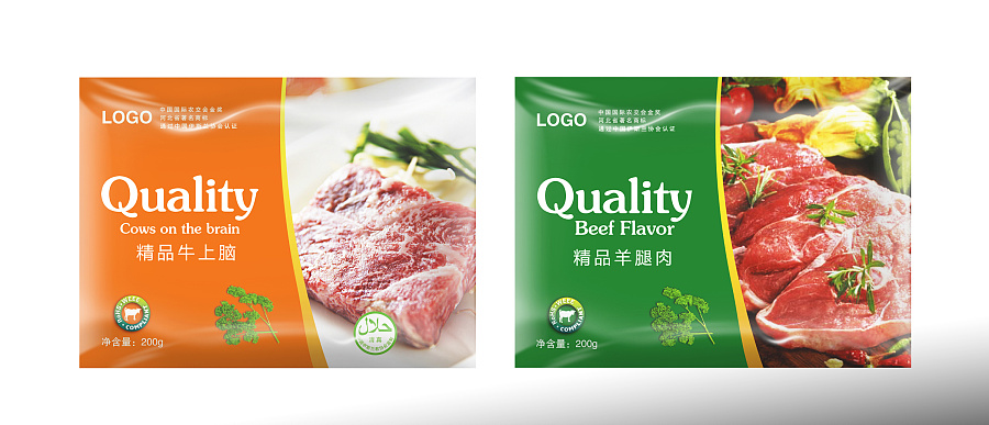 简洁清新清真生鲜肉食品包装袋设计|包装|平面