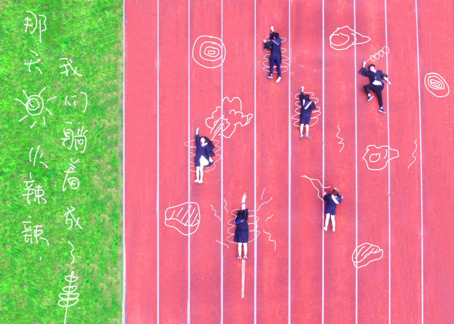 永远的工二班村民|人像|摄影|走调了 - 原创设计作品 - 站酷 (ZCOOL)