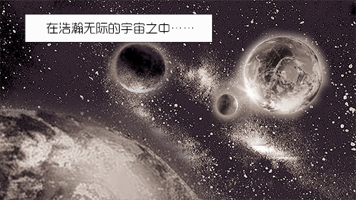 某科幻喜剧网大开场插画洽谈中