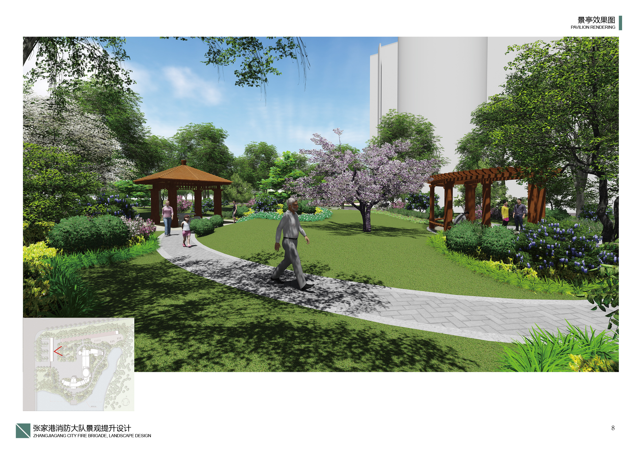 我来自张家港塘桥镇, 上个月2月份社保银行没