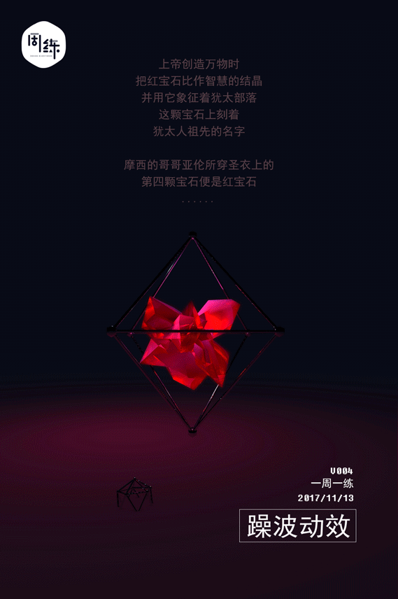 周练第四次作业