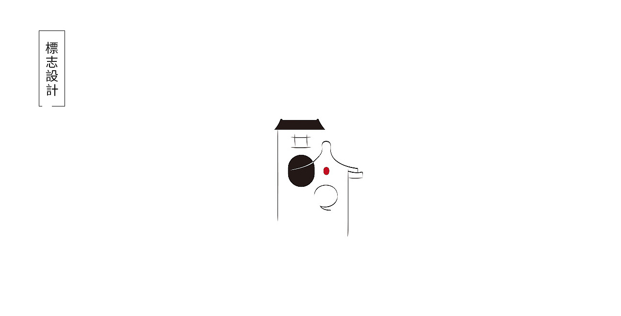 潮汕民居文化推广\/《厝邻》\/logo\/插画\/海报\/书籍\/动画