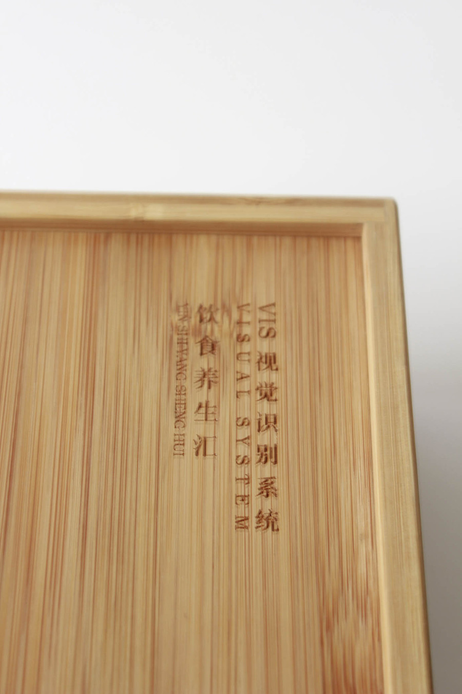 毕业设计 饮食养生汇视觉识别系统设计|VI\/CI|平