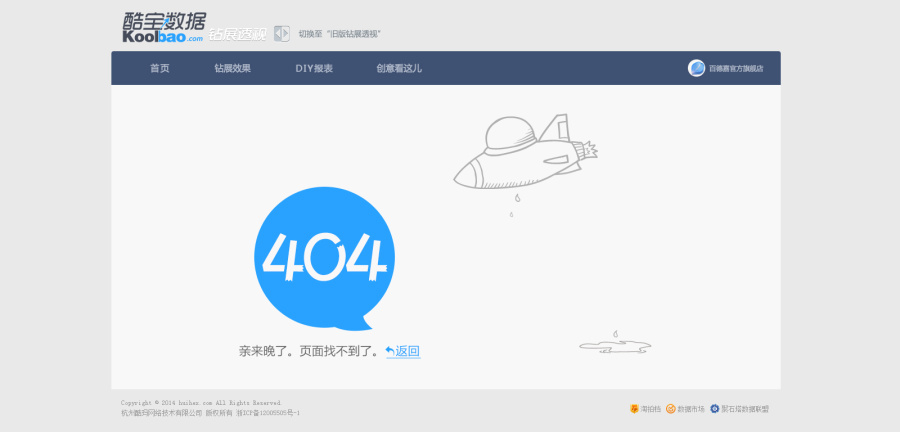 404 500 502 出错页面|其他网页|网页|911922 -