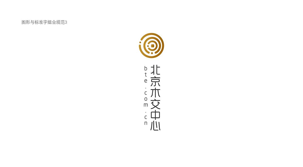 北京木交中心logo提案方案