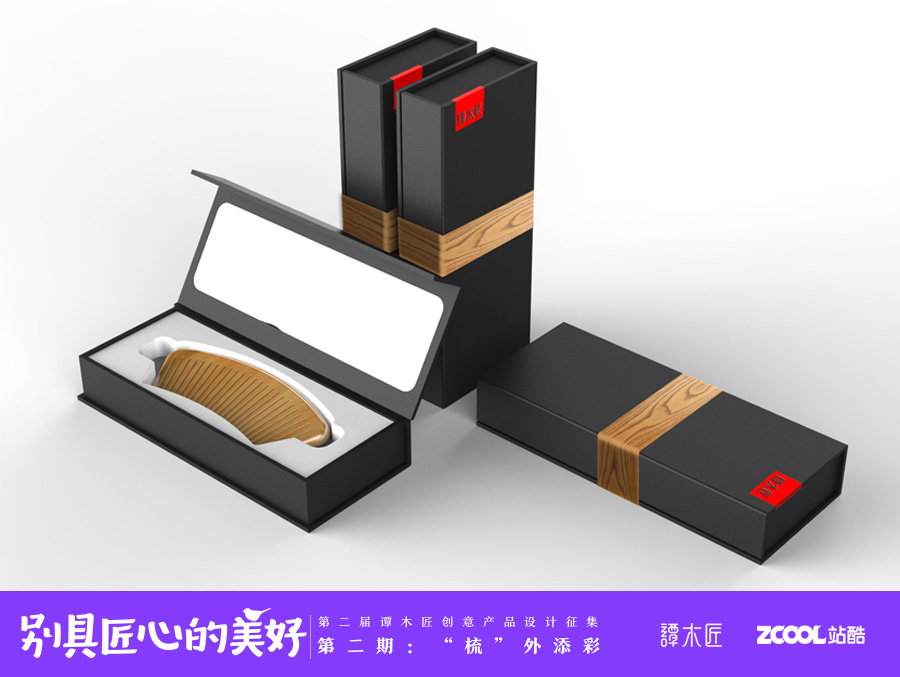 梳子包装_礼品盒|图形\/图案|平面|bruce_gong -