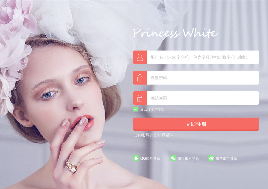 登录注册页面设计|移动设备\/APP界面|UI|听说0
