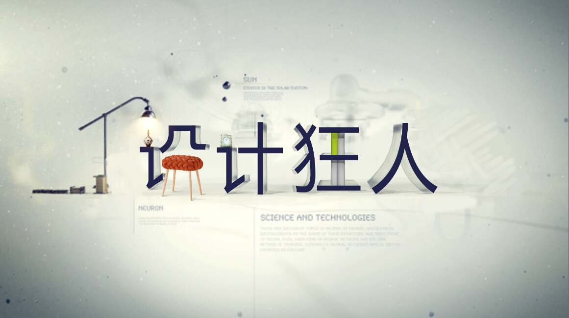 家居软装片头,v片头了节目定版及分镜效果图平面设计品牌方向雇主图片