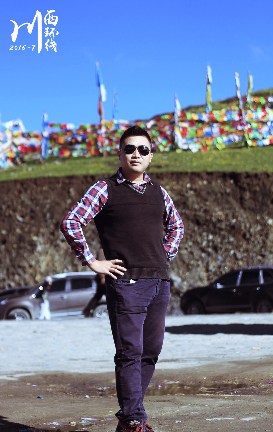 【辞职去旅游】7月份 5天自驾川西小环线 重庆