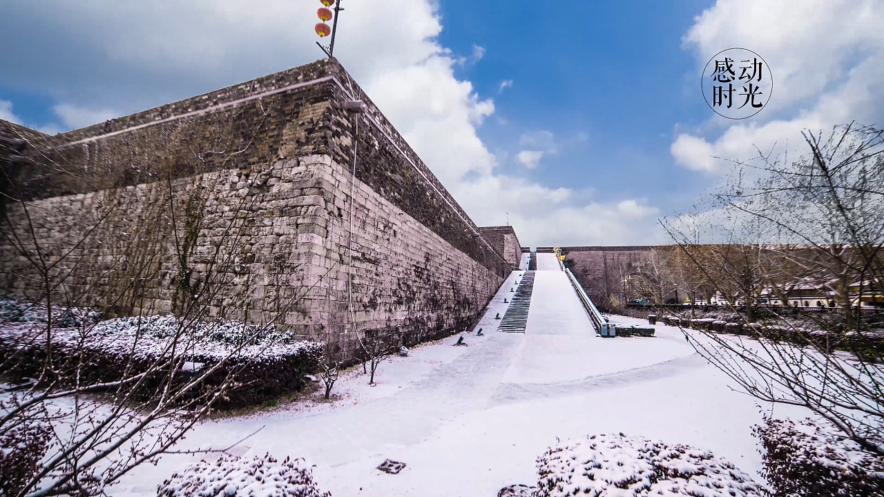 古城南京 城墙篇