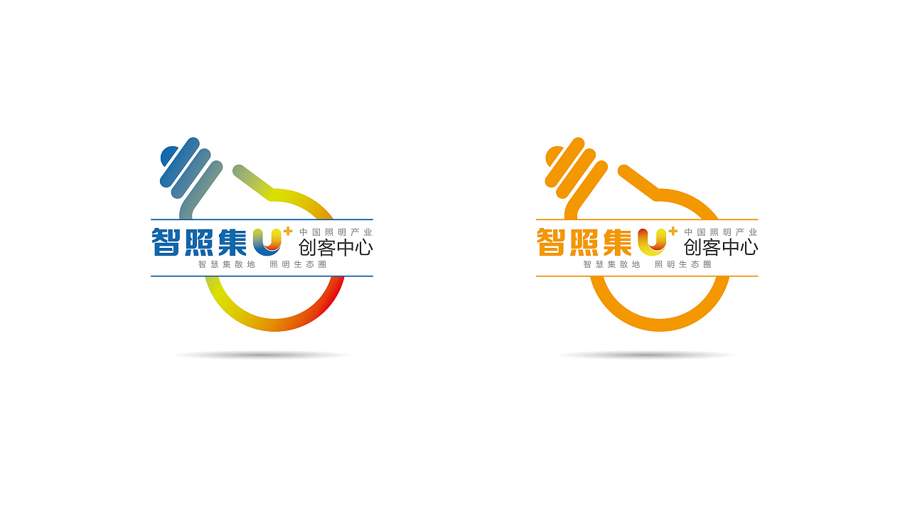 中国照明产业创客中心-智照集logo