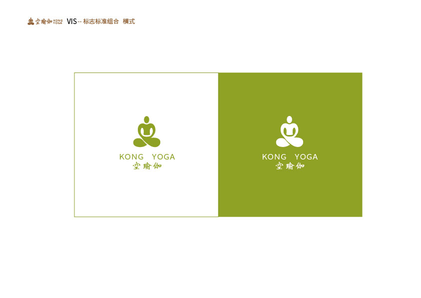 空瑜伽logo|图标|UI|九家 - 原创设计作品 - 站酷 