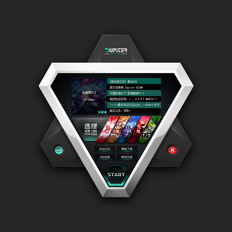 木星劲乐团UI 登录器 ( Jupiter O2Jam )|游戏UI|