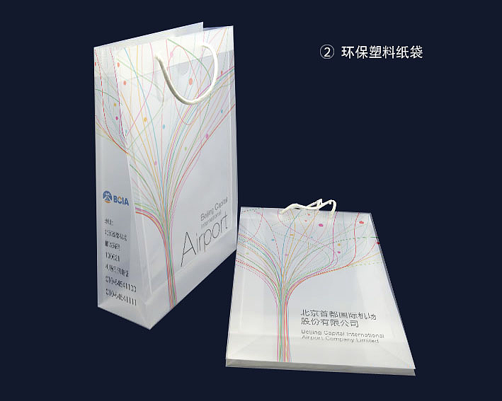 缤纷时尚 魅力机场|平面|包装|dongzzz - 原创作品