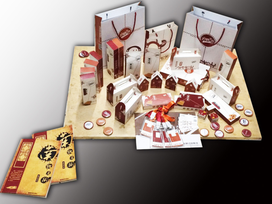 南塘老街地域文化视觉形象设计(包含书籍和包