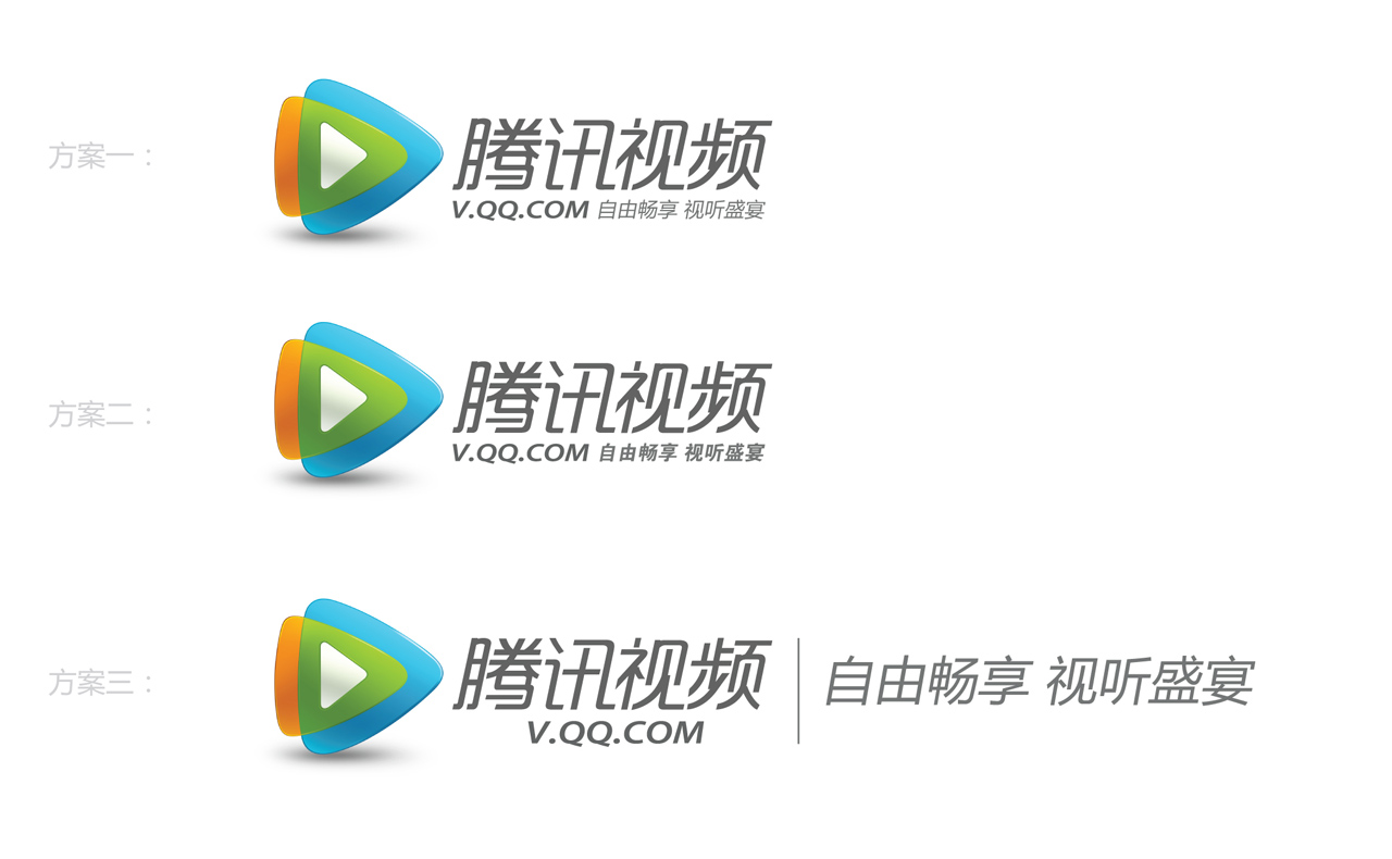 腾讯视频logo应用规范|boqpod荚果