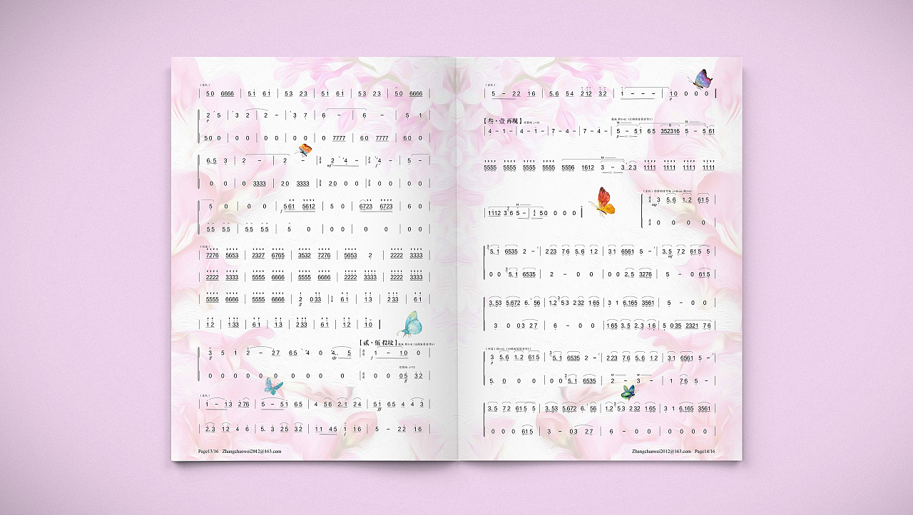 《梁祝》竹笛谱|平面|书装\/画册|zhangchaowei2