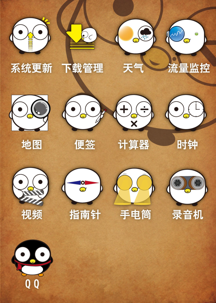 媒婆鸡之小米主题|移动设备主题\/APP皮肤|GU