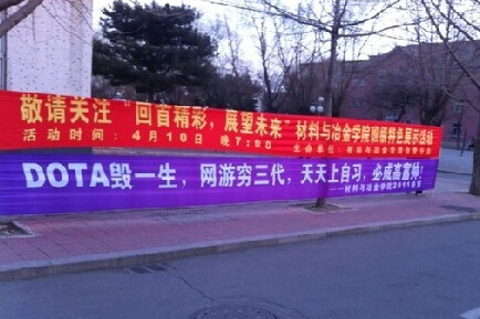 高校迎新:小妖精们终于来了!|时事漫画|动漫|鲨