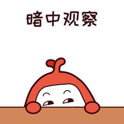 表情包设计gif