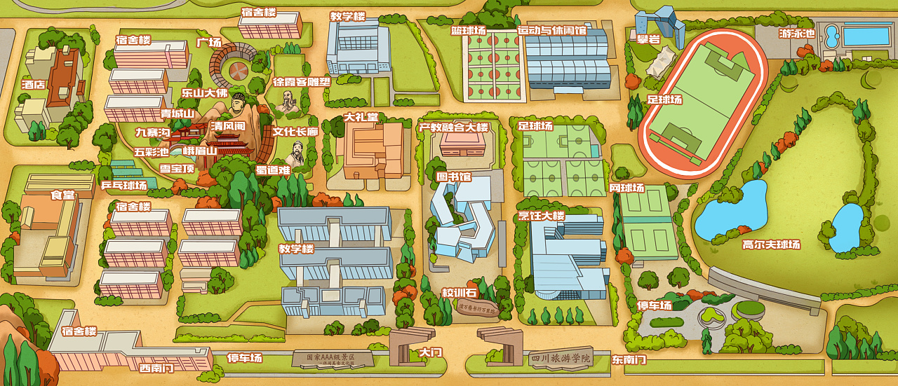 四川旅游学院手绘地图