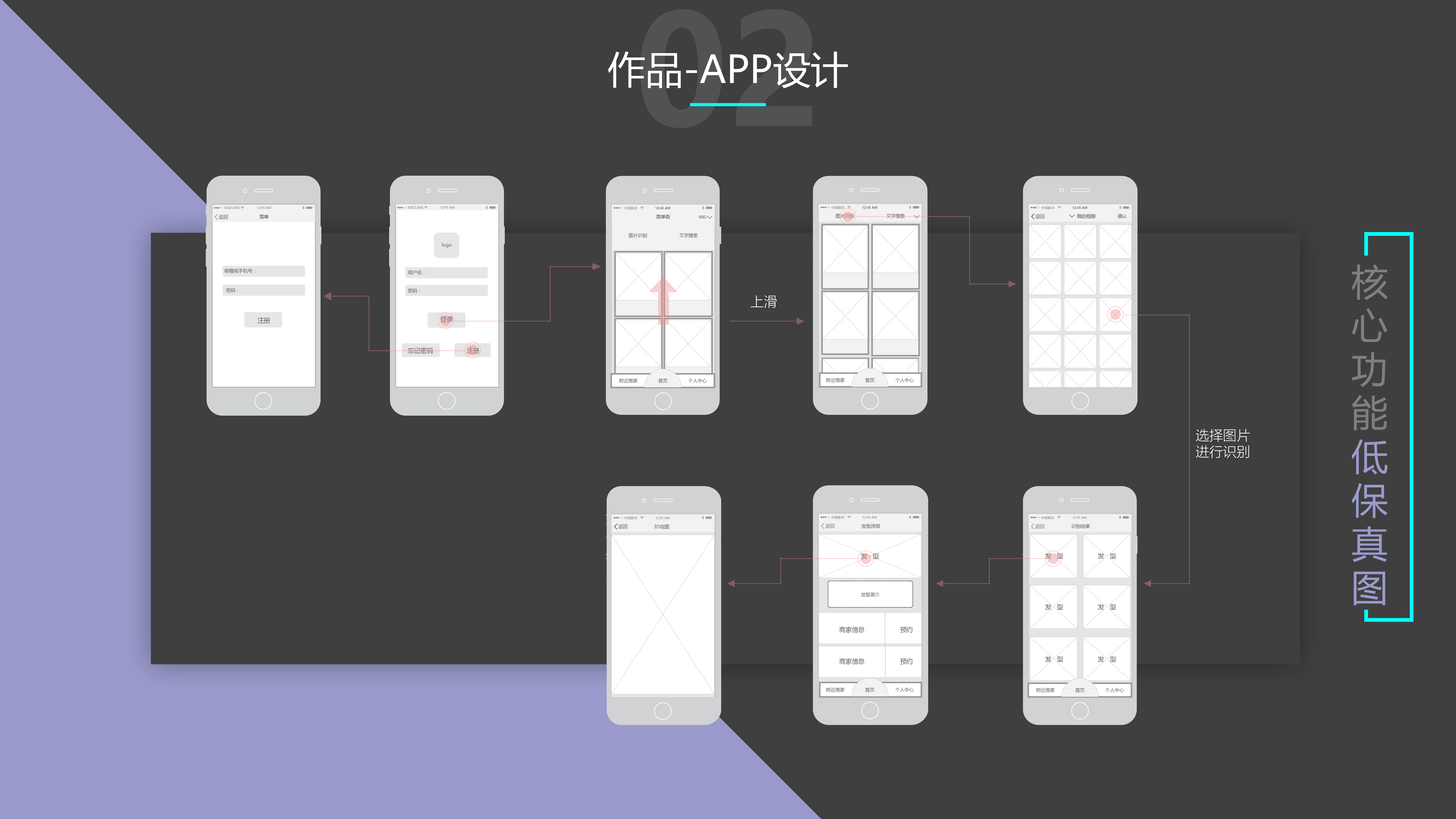 个人简历图片