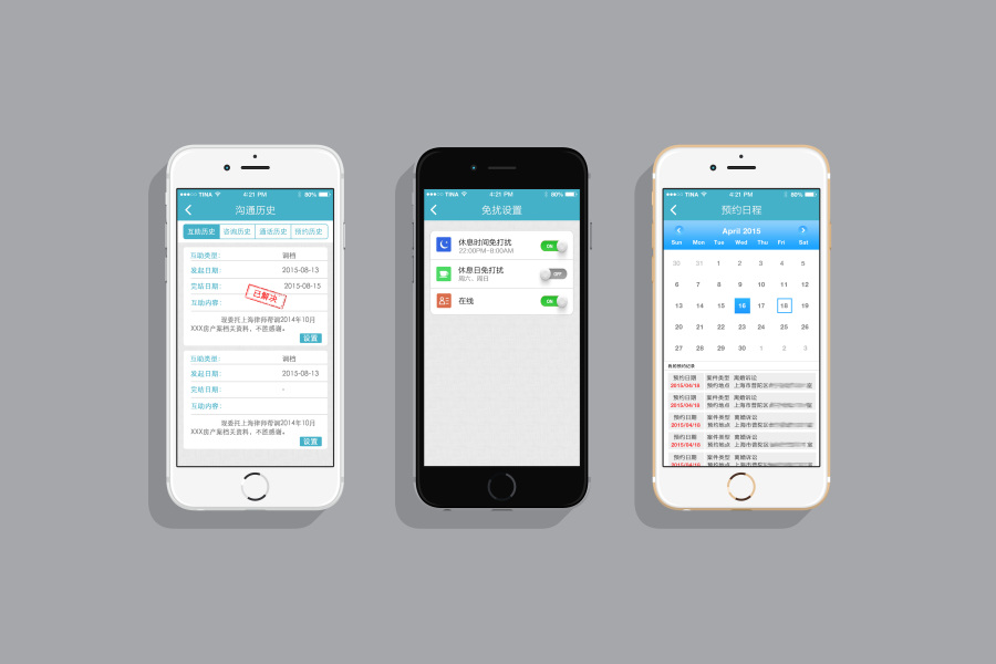 贴心律管家APP|移动设备\/APP界面|UI|白雪公主