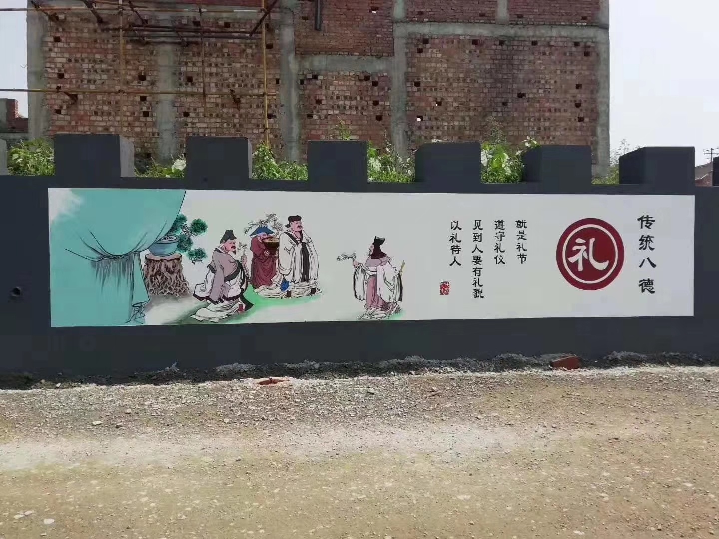街道社区文化墙 传统文化