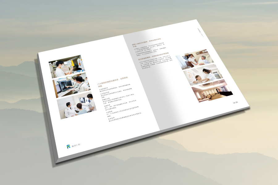 天津医院画册,天津体检画册,天津广告设计,天津