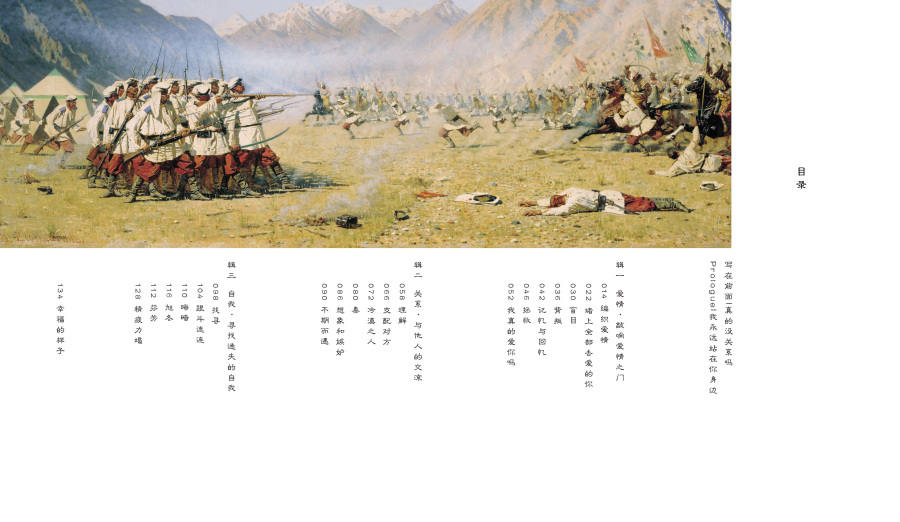 书籍排版设计 大学作业|书装\/画册|平面|阿橙仔