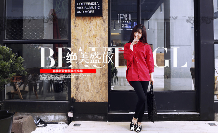 淘宝韩版女装950海报店铺装修|其他平面|平面