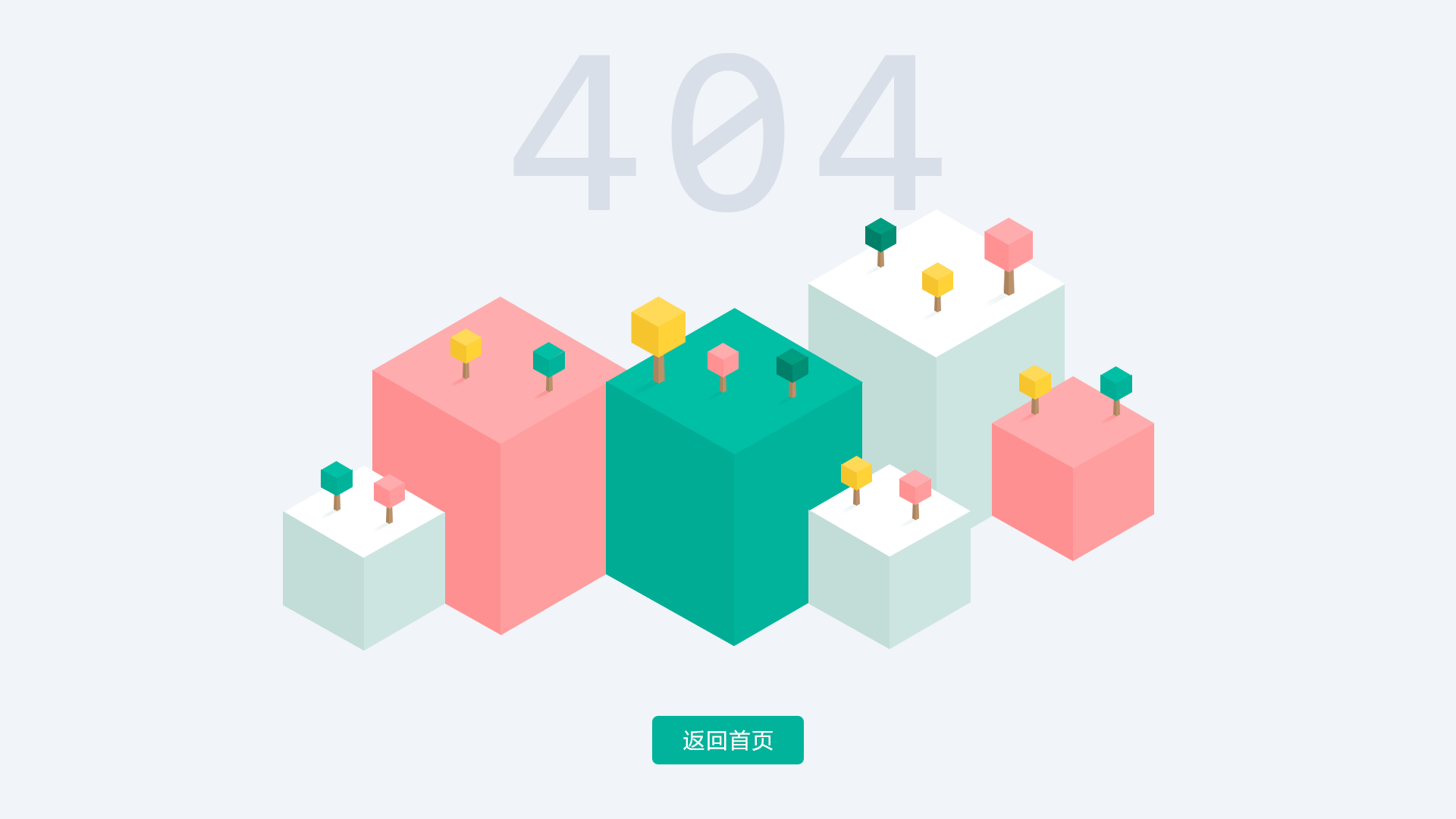 404页面|ui|动效设计|苹果派的烦恼 - 原创作品