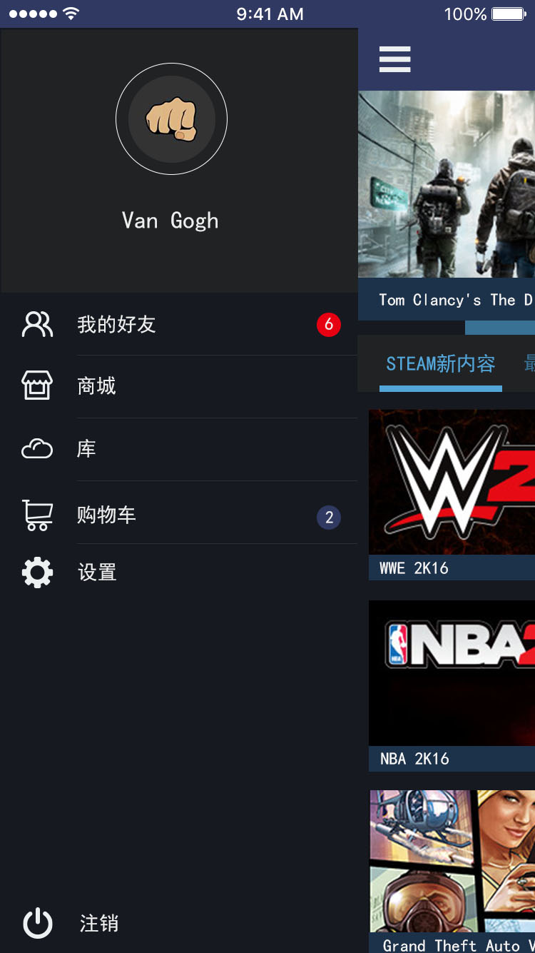 原创作品 STEAM APP|移动设备\/APP界面|GU