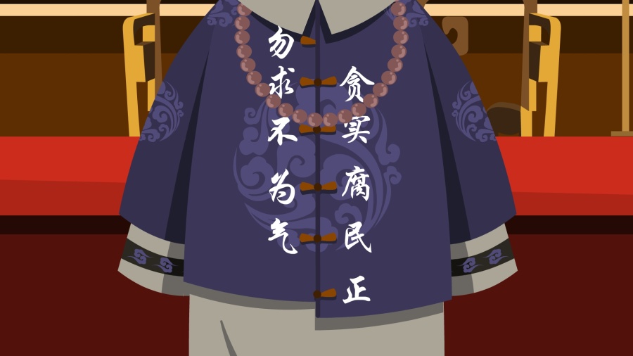 哈尔滨丙戌文化传媒有限公司(扣错纽扣)MG动