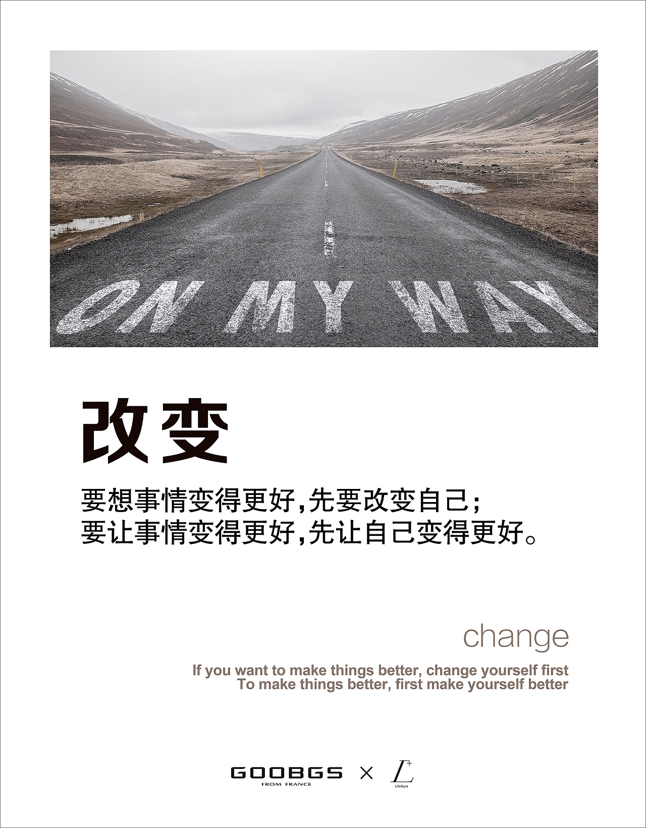文化墙 公司励志语句系列|平面|海报|Joyji - 原创