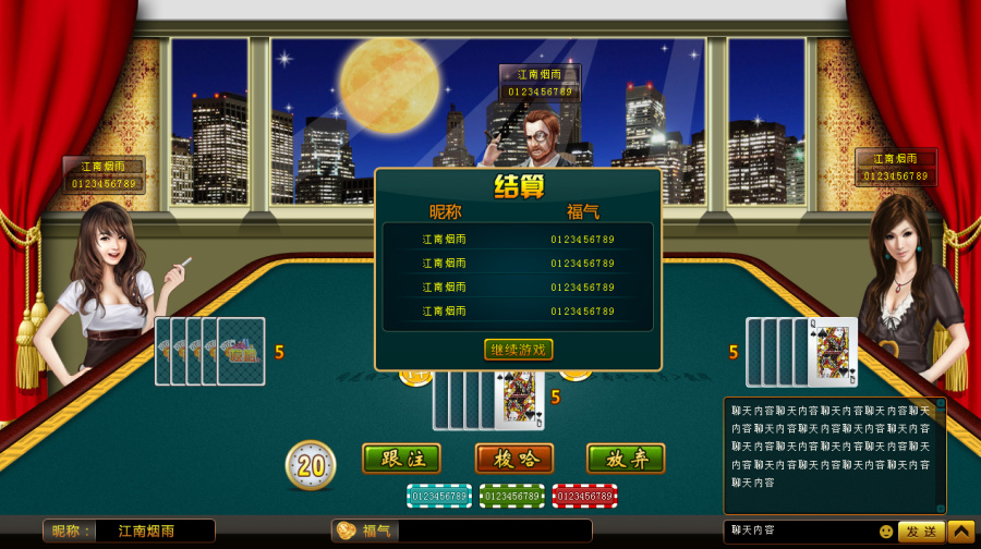 早年做的一些棋牌游戏|游戏UI|GUI|Yourick - 原