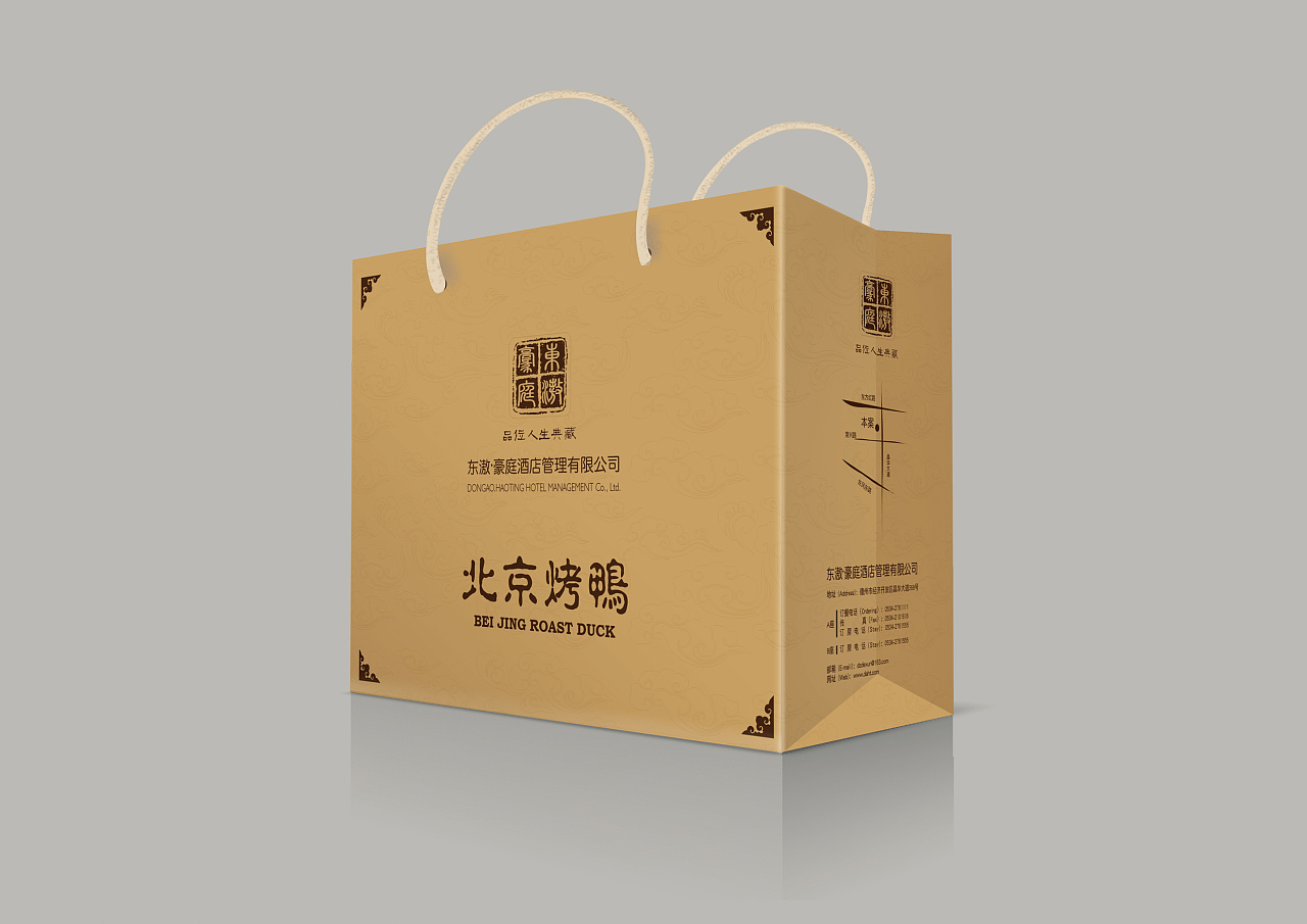 酒店 北京烤鸭 外卖包装设计/手提袋/包装盒/吸油纸|平面|包装